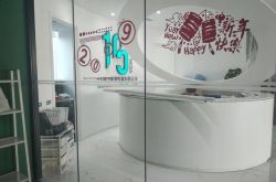 （9分钟科普下）安顺厂区招工_哔哩哔哩-2